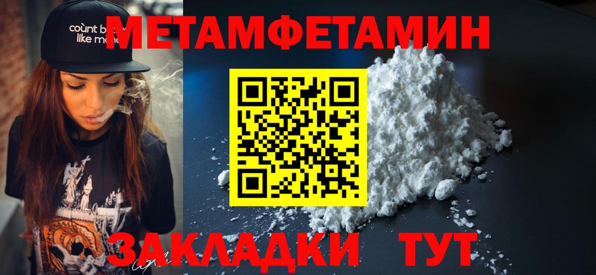 Amphetamine Premium Славянск-на-Кубани