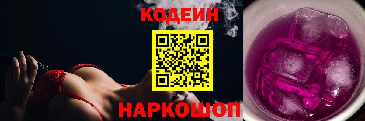 МАРИХУАНА  МЕТ  Кокаин  Гашиш  ГАШИШ  Славянск-на-Кубани  Вход с VPN  Меф кристаллы  Экстази 
