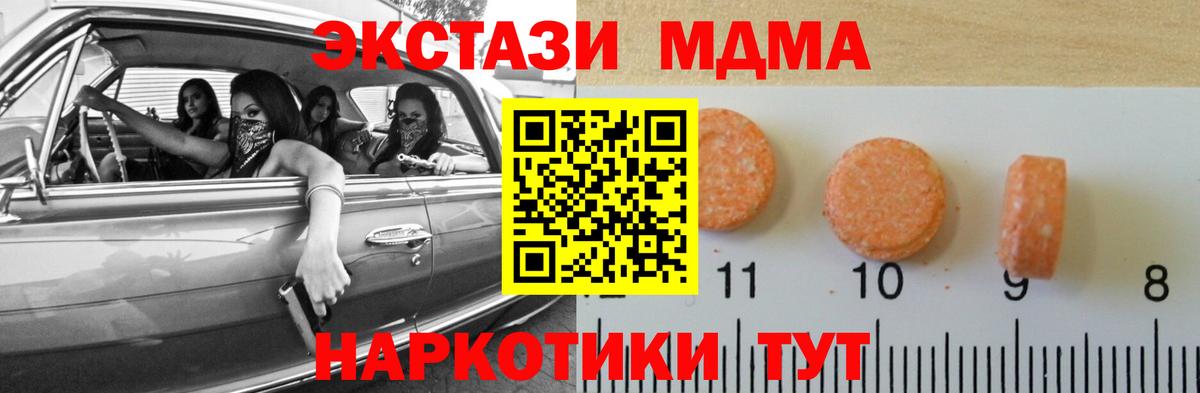 ЭКСТАЗИ бентли Славянск-на-Кубани