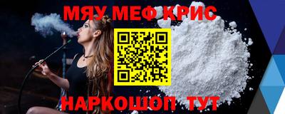 соль курить ск Ликино-Дулёво