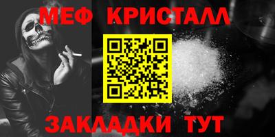 соль курить ск Ликино-Дулёво