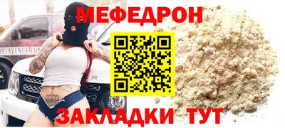 бутик Ливны