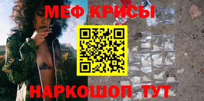 бутик Ливны