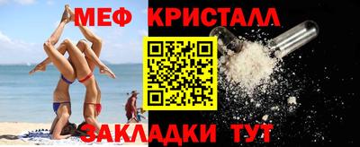 соль курить ск Ликино-Дулёво