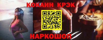 соль курить ск Ликино-Дулёво