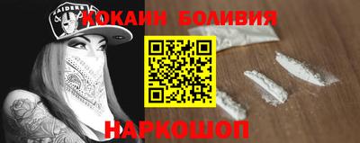 бутик Ливны