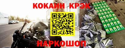 кристаллы Лесосибирск
