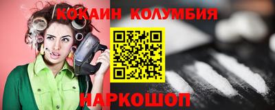 бутик Ливны