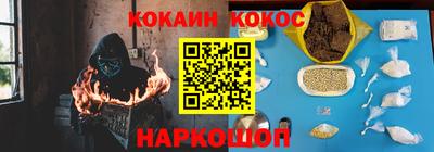 соль курить ск Ликино-Дулёво