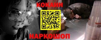бутик Ливны