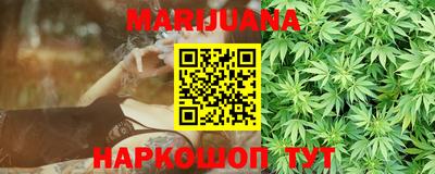 бутик Ливны