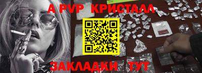соль курить ск Ликино-Дулёво