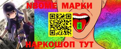 кристаллы Лесосибирск