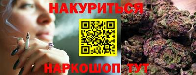 соль курить ск Ликино-Дулёво