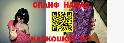 кристаллы Лесосибирск
