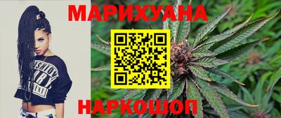 кристаллы Лесосибирск