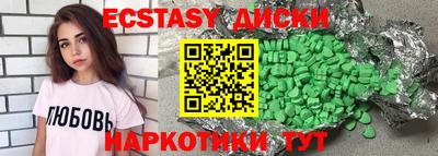 кристаллы Лесосибирск
