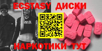 бутик Ливны