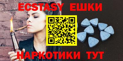 кристаллы Лесосибирск