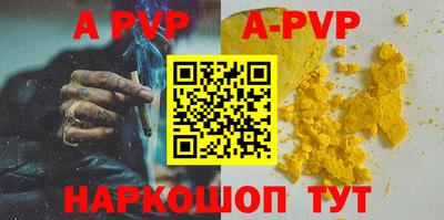 кристаллы Лесосибирск