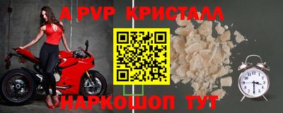кристаллы Лесосибирск