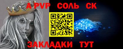 кристаллы Лесосибирск