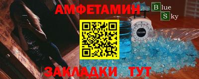 кристаллы Лесосибирск