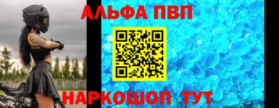 бутик Ливны