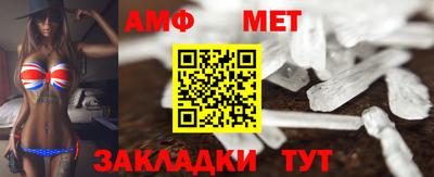 бутик Ливны
