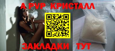 бутик Ливны