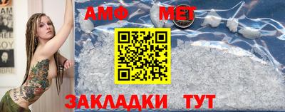 кристаллы Тара