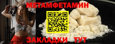 spice Татарск