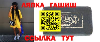 соль курить ск Ликино-Дулёво