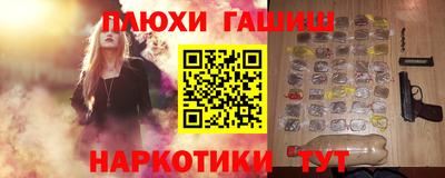 кристаллы Лесосибирск