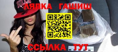 соль курить ск Ликино-Дулёво