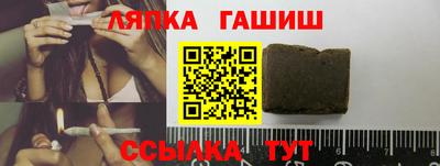 бутик Ливны