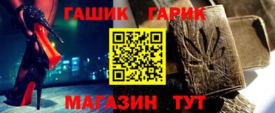 бутик Ливны