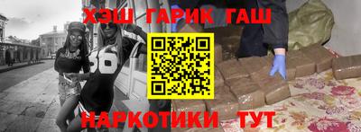 соль курить ск Ликино-Дулёво