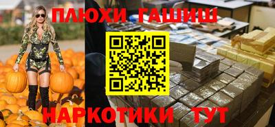 кристаллы Лесосибирск