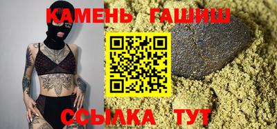бутик Ливны