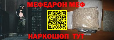 бутик Ливны