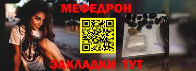 бутик Ливны