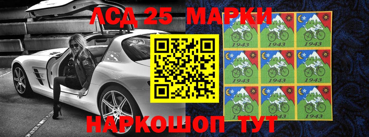 Наркотические марки  Марки 25I-NBOMe 1,5мг  Славянск-на-Кубани  Вход с VPN  Марки 25I-NBOMe 1,5мг 