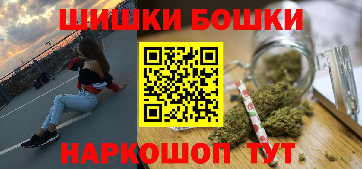 Славянск-на-Кубани  Каннабис VHQ  Шишки марихуана THC 21%  Вход с VPN  МАРИХУАНА конопля 